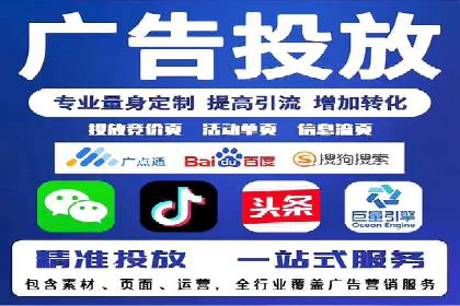 信息流广告代理成功案例：如何实现精准投放